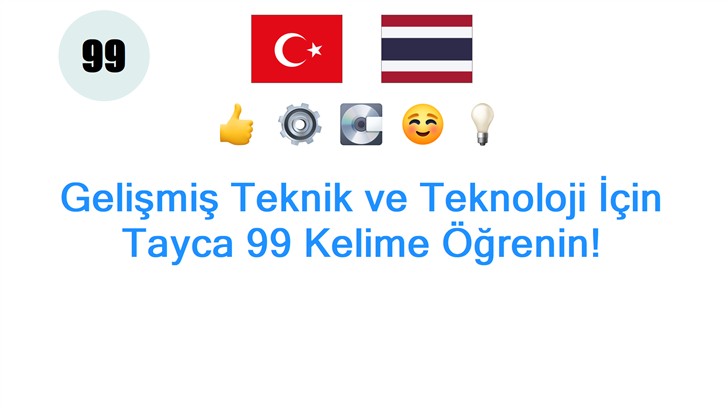 Gelişmiş Teknik ve Teknoloji İçin Tayca 99 Kelime Öğrenin!